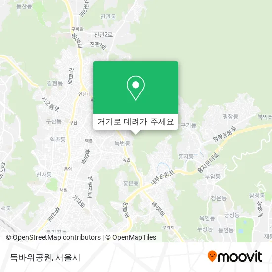 독바위공원 지도