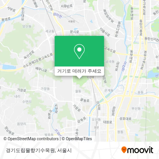 경기도립물향기수목원 지도