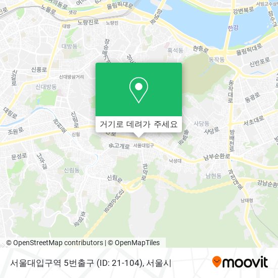 서울대입구역 5번출구 (ID: 21-104) 지도