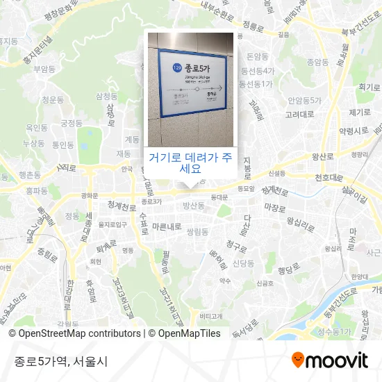 종로5가역 지도