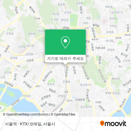 지하철 또는 버스 으로 서울시 에서 서울역 - KTX/코레일 으로 가는법?