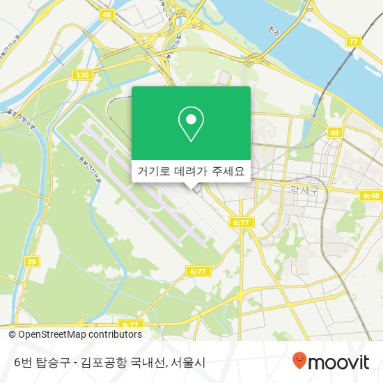 6번 탑승구 - 김포공항 국내선 지도