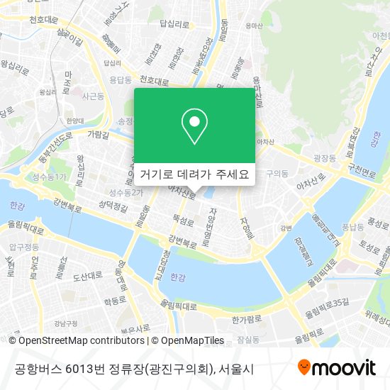 공항버스 6013번 정류장(광진구의회) 지도