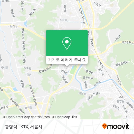 광명역 - KTX 지도