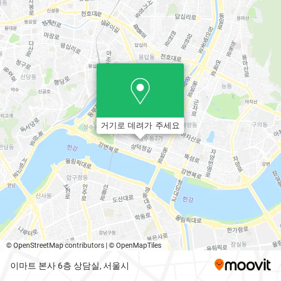 이마트 본사 6층 상담실 지도