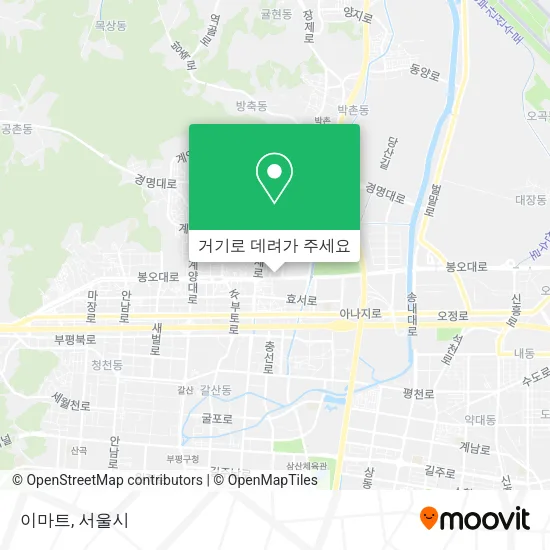 이마트 지도