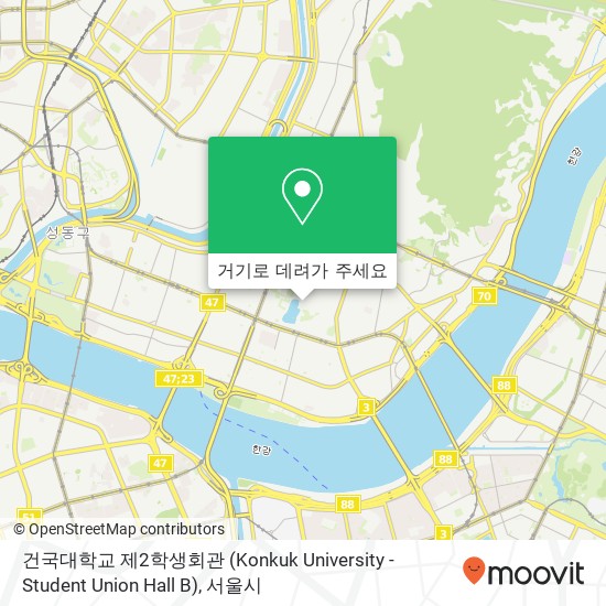 건국대학교 제2학생회관 (Konkuk University - Student Union Hall B) 지도