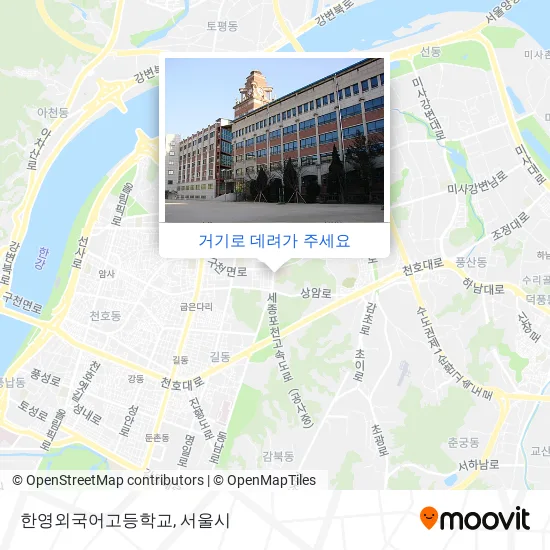 한영외국어고등학교 지도