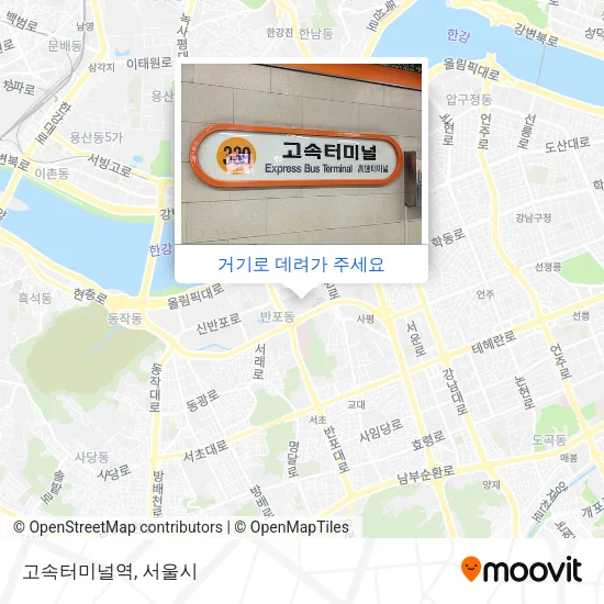 고속터미널역 지도