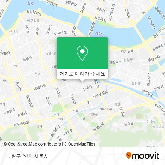 그란구스또 지도