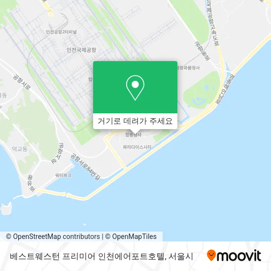베스트웨스턴 프리미어 인천에어포트호텔 지도