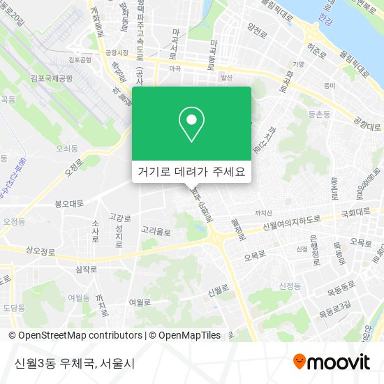 신월3동 우체국 지도