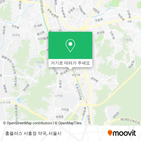 홈플러스 시흥점 약국 지도