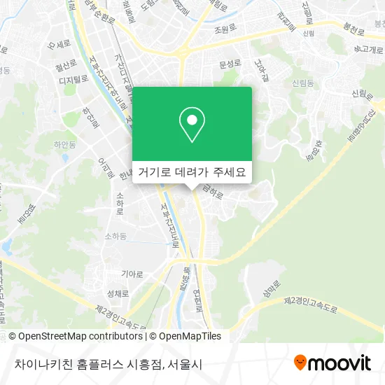 차이나키친 홈플러스 시흥점 지도