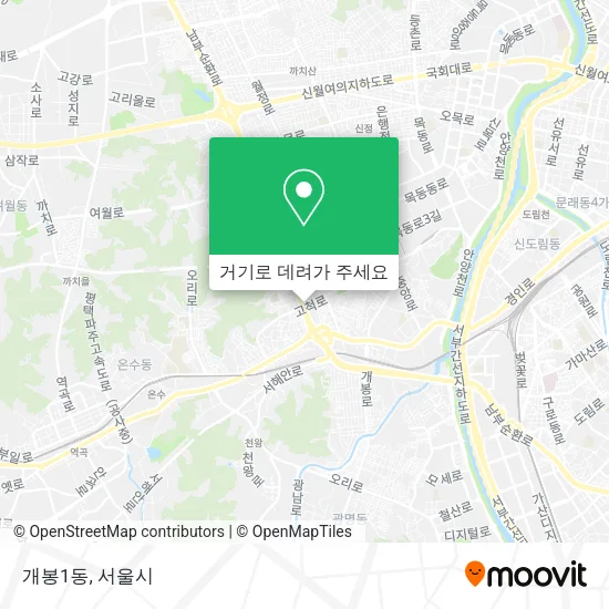 개봉1동 지도