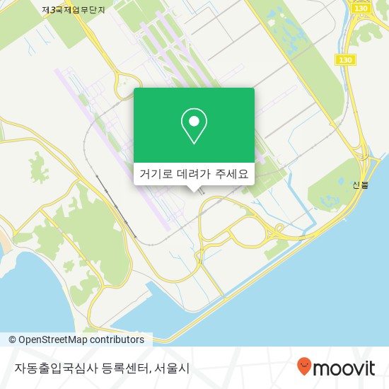 자동출입국심사 등록센터 지도