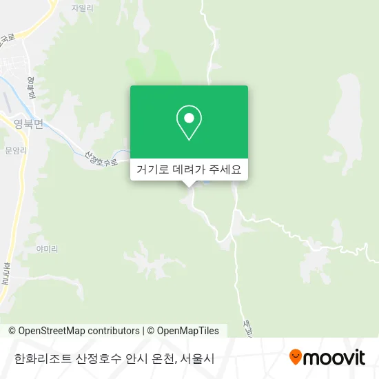 한화리조트 산정호수 안시 온천 지도