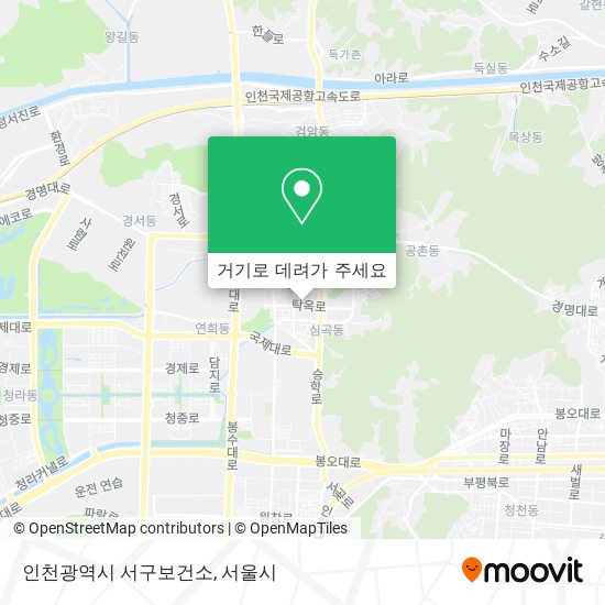 인천광역시 서구보건소 지도