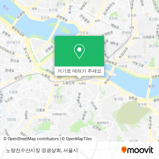 노량진수산시장 영광상회 지도