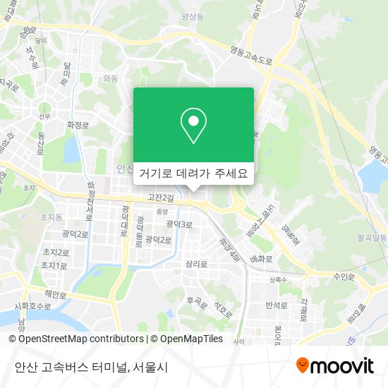 안산 고속버스 터미널 지도