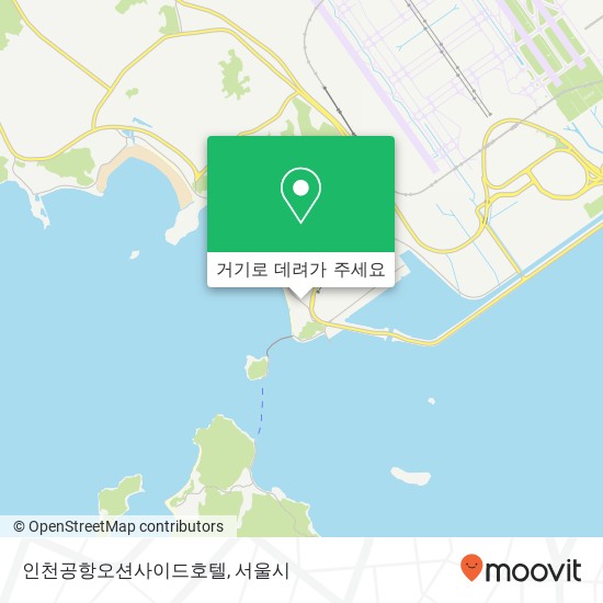 인천공항오션사이드호텔 지도