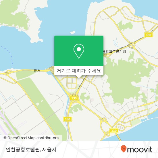 인천공항호텔퀸 지도