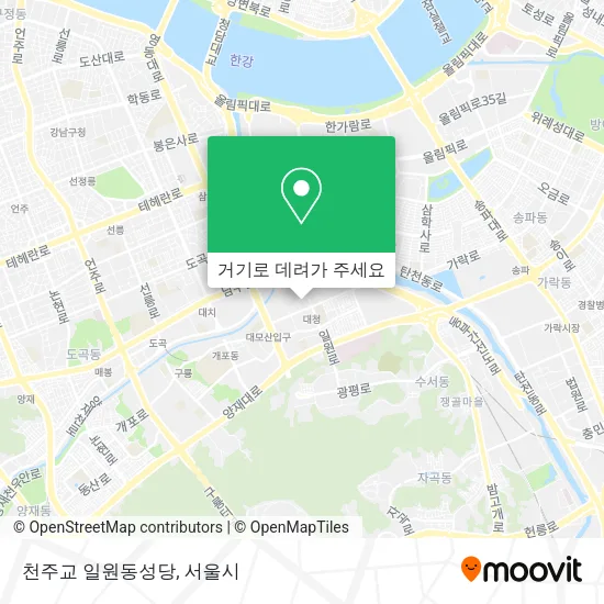 천주교 일원동성당 지도