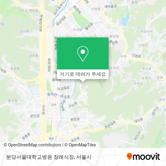 분당서울대학교병원 장례식장 지도