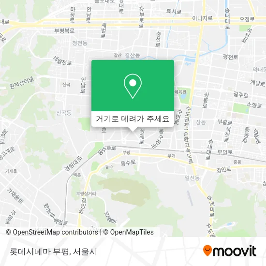롯데시네마 부평 지도