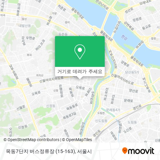 목동7단지 버스정류장 (15-163) 지도
