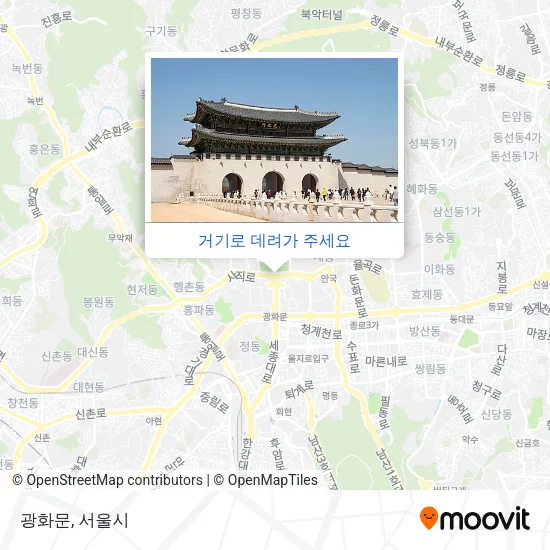 광화문 지도