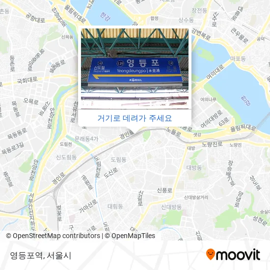 영등포역 지도