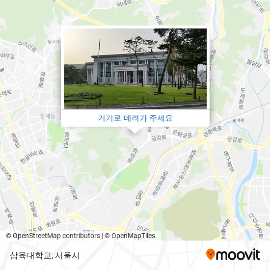 삼육대학교 지도