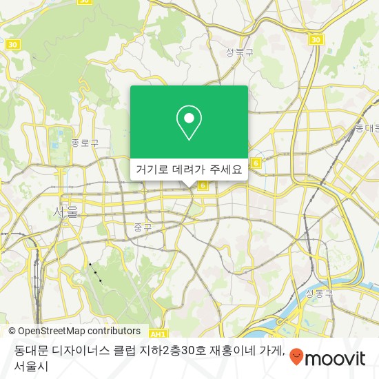 동대문 디자이너스 클럽 지하2층30호 재홍이네 가게 지도