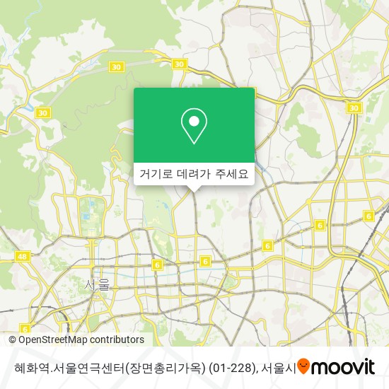 혜화역.서울연극센터(장면총리가옥) (01-228) 지도