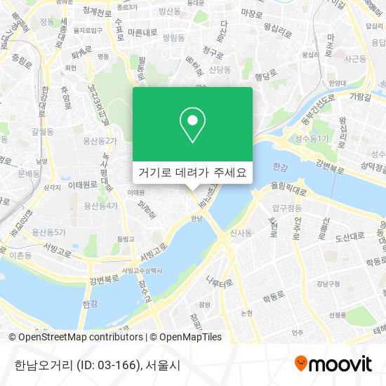 한남오거리 (ID: 03-166) 지도