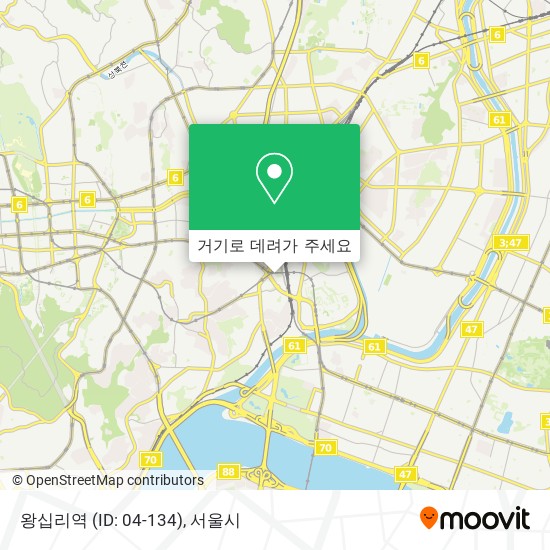 왕십리역 (ID: 04-134) 지도