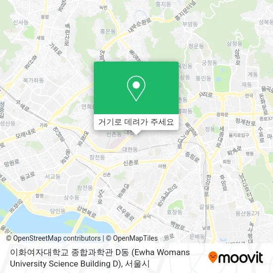 이화여자대학교 종합과학관 D동 (Ewha Womans University Science Building D) 지도