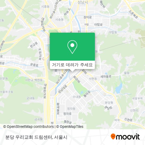 분당 우리교회 드림센터 지도