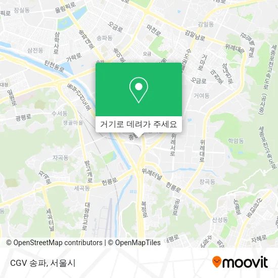 CGV 송파 지도