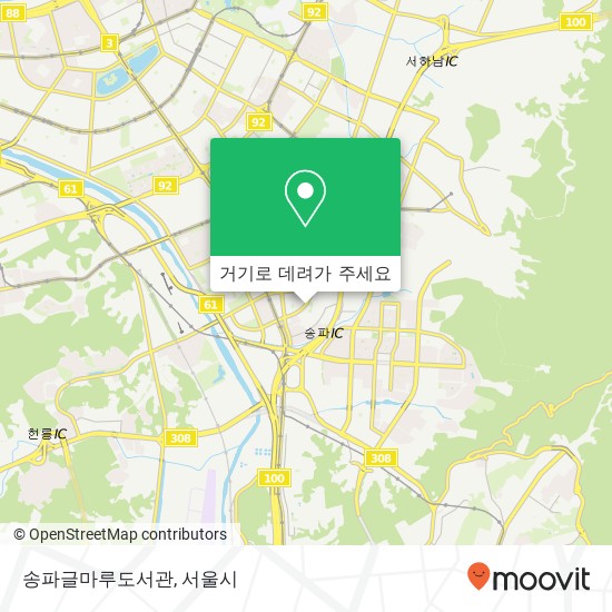 송파글마루도서관 지도