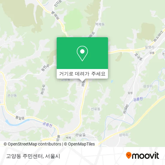 고양동 주민센터 지도