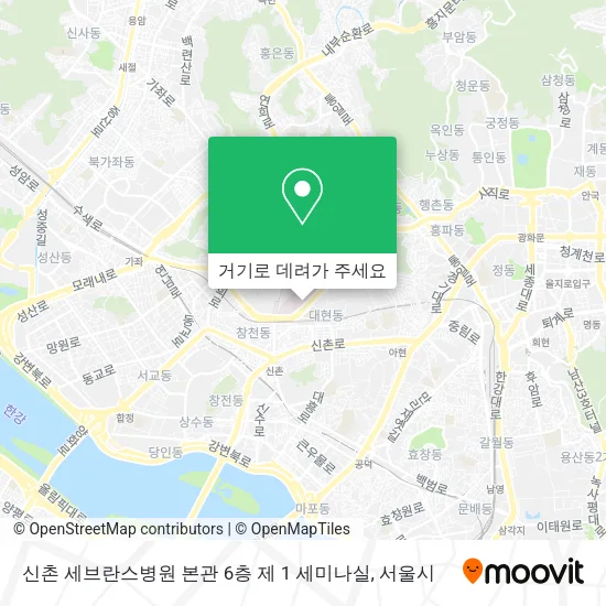 신촌 세브란스병원 본관 6층 제 1 세미나실 지도