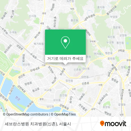 세브란스병원 치과병원(신촌) 지도