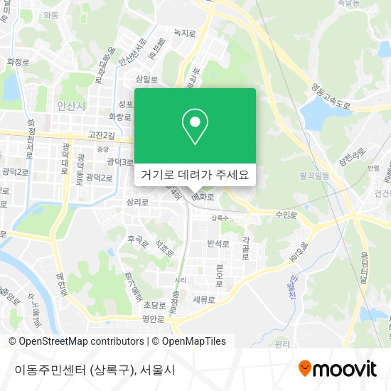 이동주민센터 (상록구) 지도