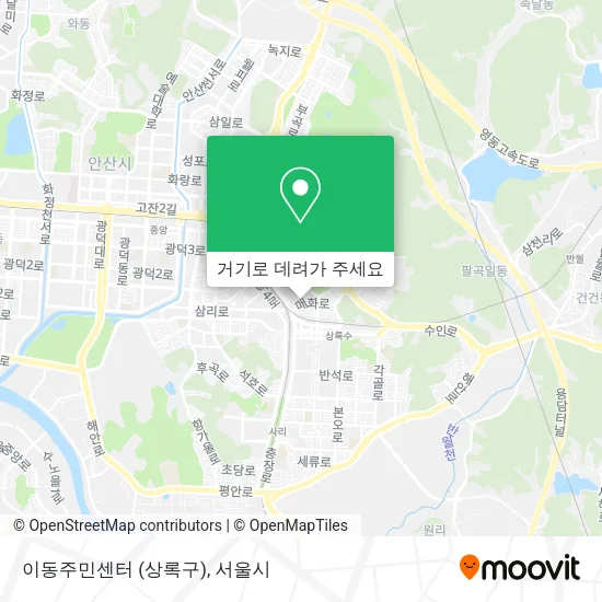 이동주민센터 (상록구) 지도