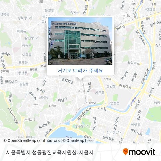 서울특별시 성동광진교육지원청 지도