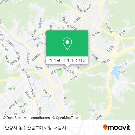 안양시 농수산물도매시장 지도