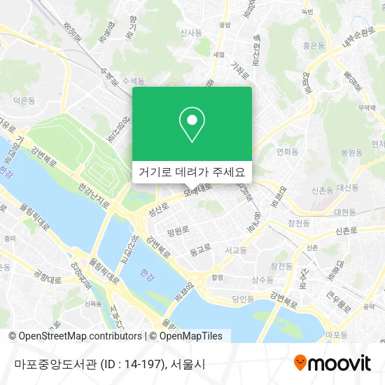 마포중앙도서관 (ID : 14-197) 지도