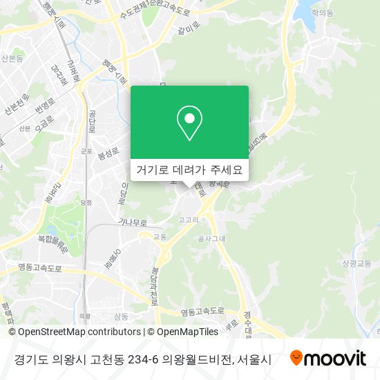 경기도 의왕시 고천동 234-6 의왕월드비전 지도